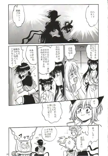 [Manabe Jouji] Tokyo Myu Myu Fhentai - Page 38