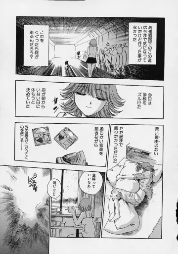 [The Seiji] Hadaka de Gomen ne. Fhentai - Page 113