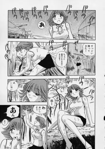 [The Seiji] Hadaka de Gomen ne. Fhentai - Page 117