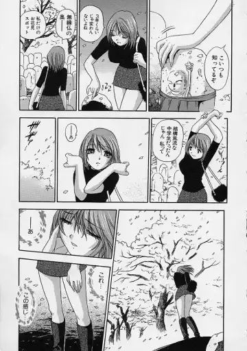 [The Seiji] Hadaka de Gomen ne. Fhentai - Page 13