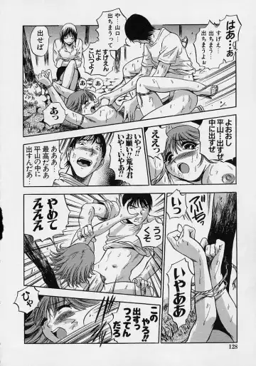 [The Seiji] Hadaka de Gomen ne. Fhentai - Page 130