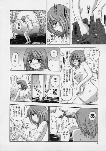 [The Seiji] Hadaka de Gomen ne. Fhentai - Page 16