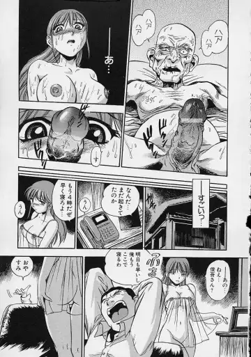 [The Seiji] Hadaka de Gomen ne. Fhentai - Page 163