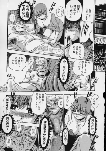 [The Seiji] Hadaka de Gomen ne. Fhentai - Page 165