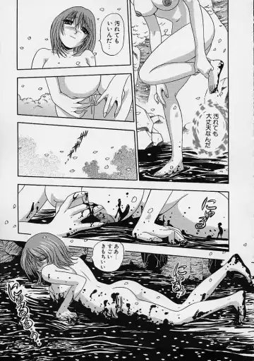 [The Seiji] Hadaka de Gomen ne. Fhentai - Page 17