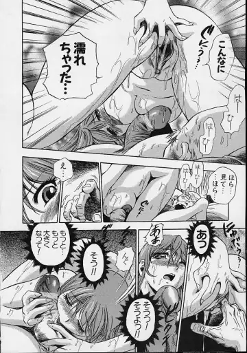 [The Seiji] Hadaka de Gomen ne. Fhentai - Page 170