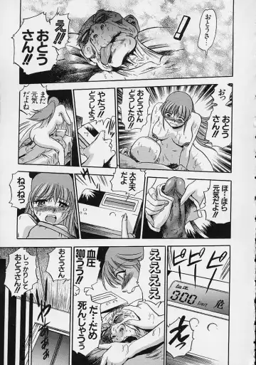 [The Seiji] Hadaka de Gomen ne. Fhentai - Page 177