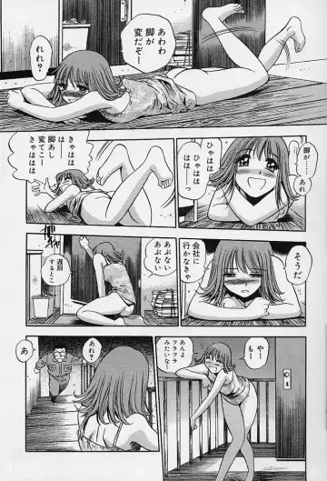 [The Seiji] Hadaka de Gomen ne. Fhentai - Page 186