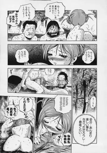 [The Seiji] Hadaka de Gomen ne. Fhentai - Page 41