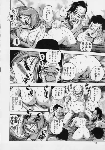 [The Seiji] Hadaka de Gomen ne. Fhentai - Page 42