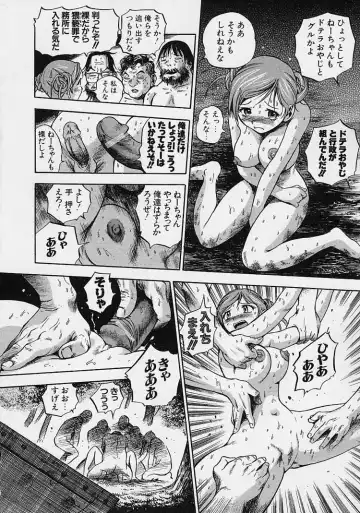 [The Seiji] Hadaka de Gomen ne. Fhentai - Page 46