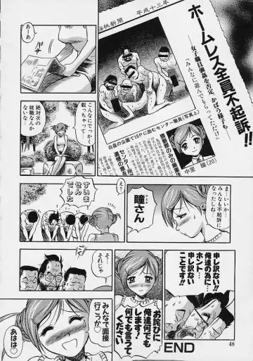 [The Seiji] Hadaka de Gomen ne. Fhentai - Page 50