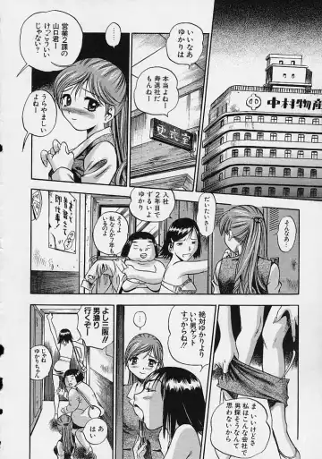 [The Seiji] Hadaka de Gomen ne. Fhentai - Page 52