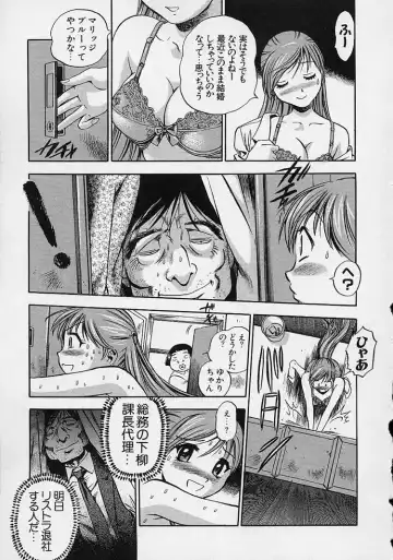 [The Seiji] Hadaka de Gomen ne. Fhentai - Page 53