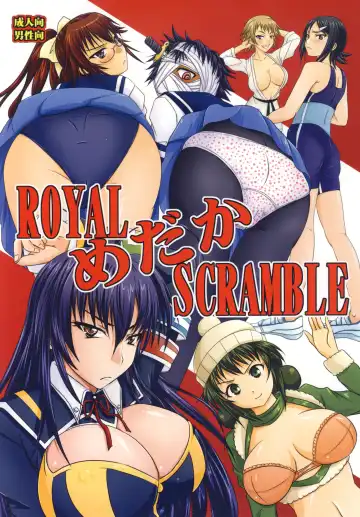 Read [Nozarashi Satoru] ROYAL Medaka SCRAMBLE - Fhentai