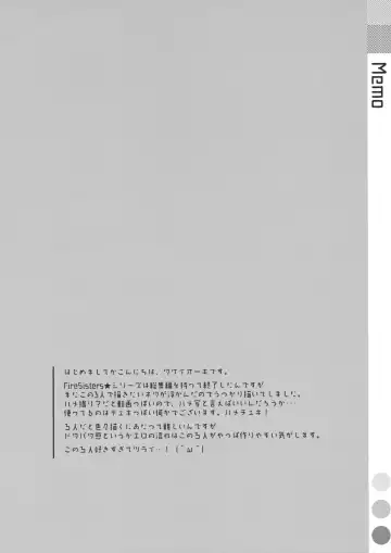 [Takei Ooki] Hame x Sis | Fuck x Sis! Fhentai - Page 3