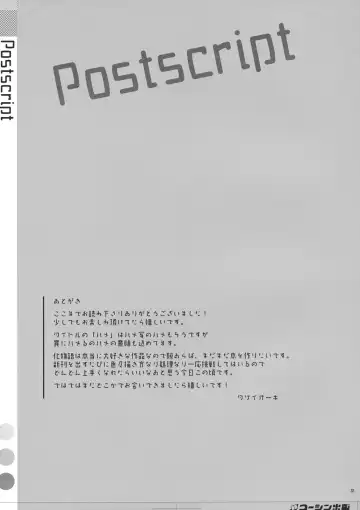 [Takei Ooki] Hame x Sis | Fuck x Sis! Fhentai - Page 32