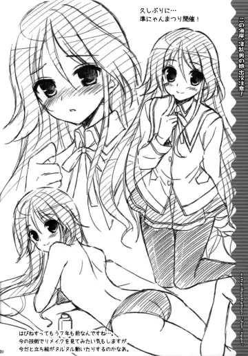 [Narusawa Sora] Kono Umi, Inran Otokonoko Shutsubotsu Chuui! | Beware of the Slutty Boy At This Beach! Fhentai - Page 20