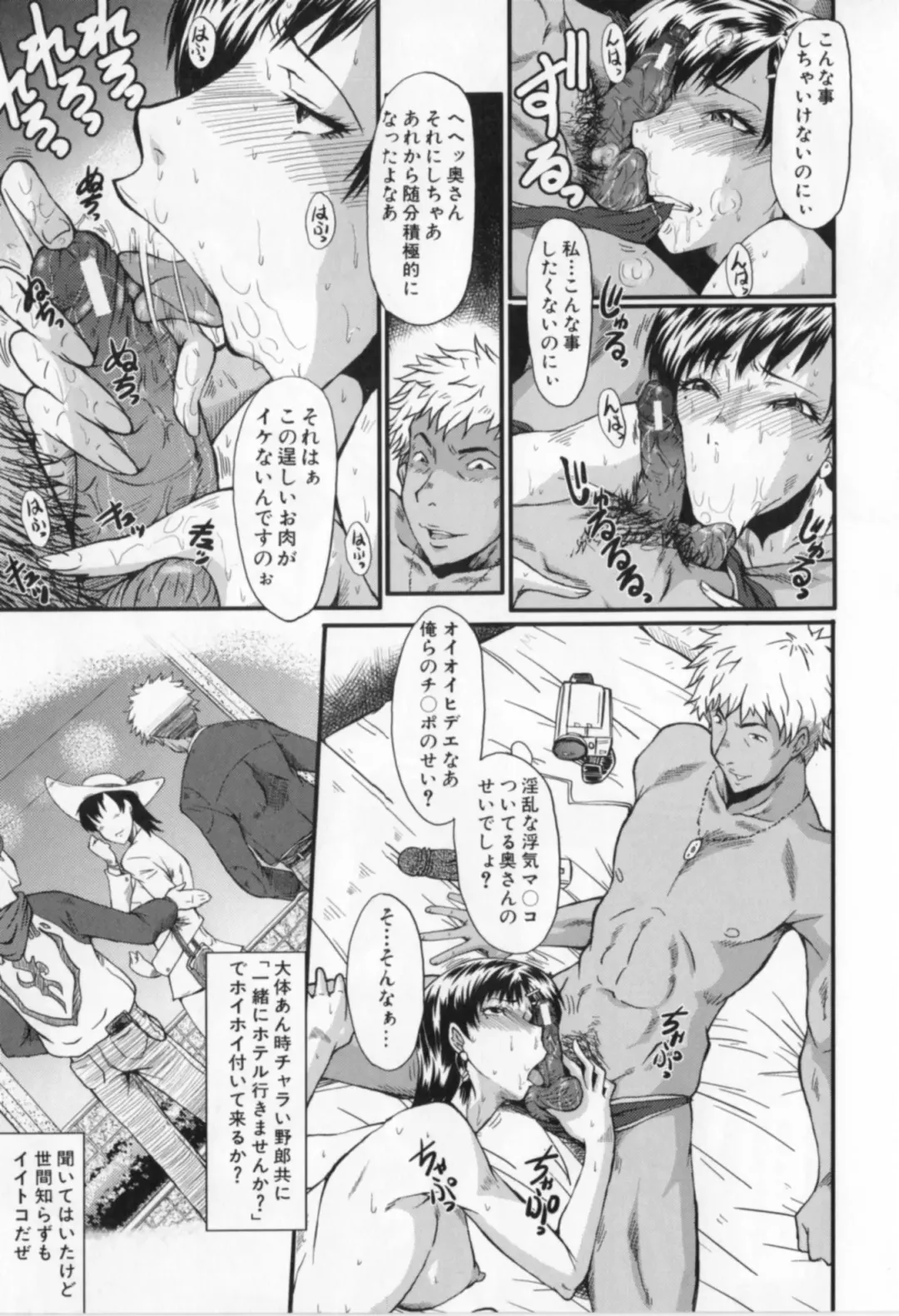 [Sink] Oyako Acme Fhentai - Page 47