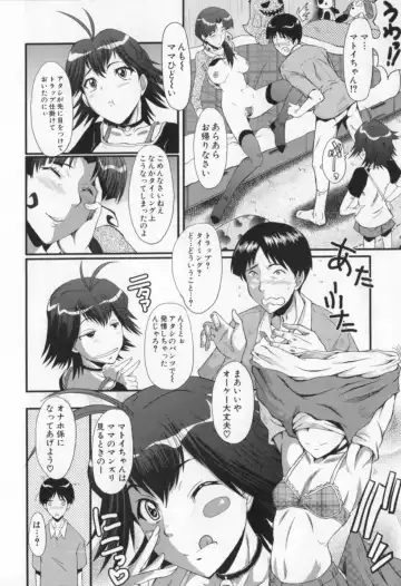 [Sink] Oyako Acme Fhentai - Page 140