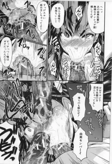 [Sink] Oyako Acme Fhentai - Page 35