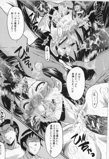 [Sink] Oyako Acme Fhentai - Page 41