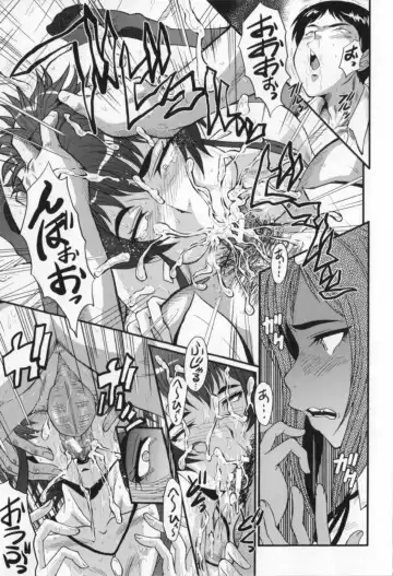 [Sink] Oyako Acme Fhentai - Page 73