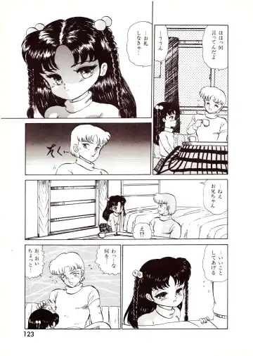 Lemon People 1994-01 Vol. 171 Fhentai - Page 123