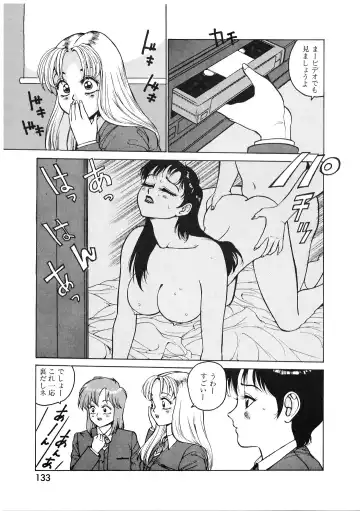 Lemon People 1994-01 Vol. 171 Fhentai - Page 133