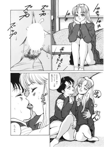 Lemon People 1994-01 Vol. 171 Fhentai - Page 134