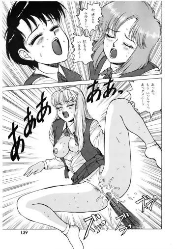 Lemon People 1994-01 Vol. 171 Fhentai - Page 139