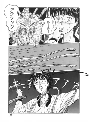 Lemon People 1994-01 Vol. 171 Fhentai - Page 151