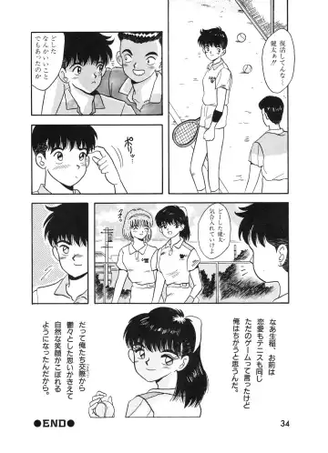 Lemon People 1994-01 Vol. 171 Fhentai - Page 34
