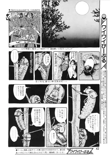 Lemon People 1994-01 Vol. 171 Fhentai - Page 42