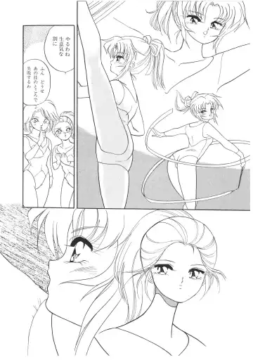 Lemon People 1994-01 Vol. 171 Fhentai - Page 64