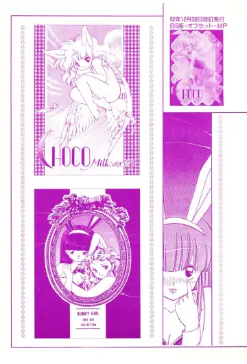 Lemon People 1994-01 Vol. 171 Fhentai - Page 96