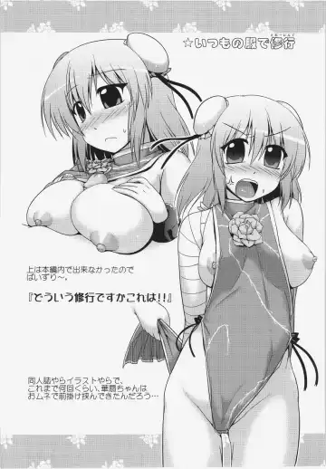 [Yositama] Kasen-chan to Issho ni Shugyou Fhentai - Page 28