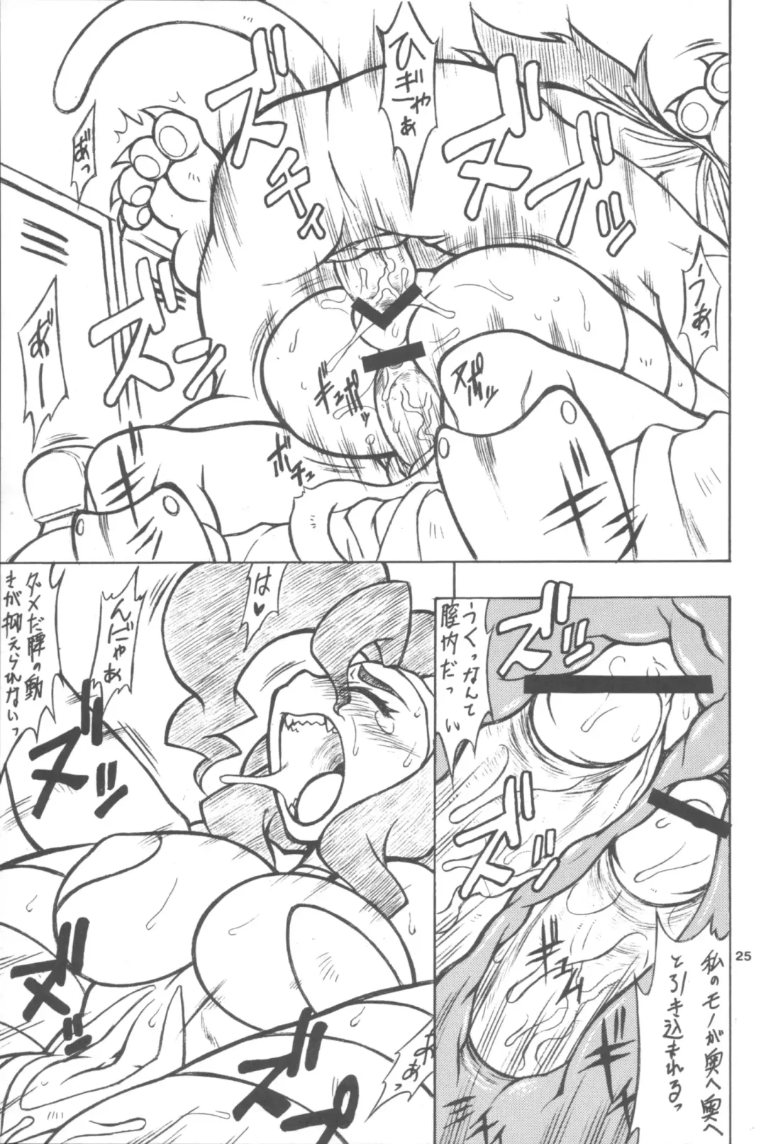 CAT DANCER Fhentai - Page 24