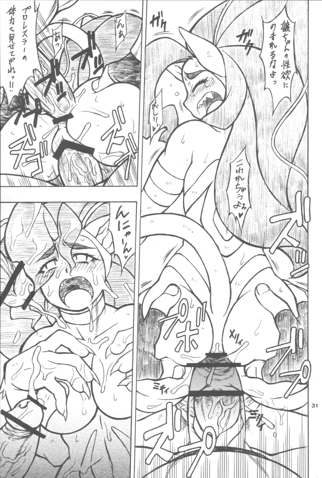 CAT DANCER Fhentai - Page 30