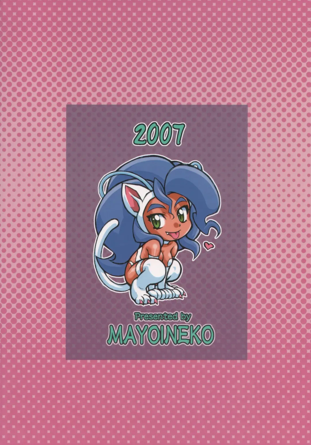 CAT DANCER Fhentai - Page 54