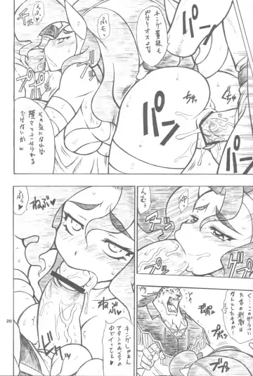 CAT DANCER Fhentai - Page 19