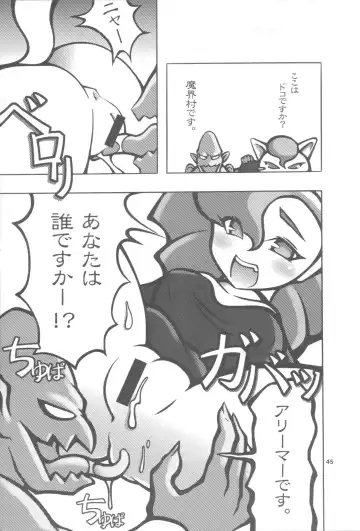 CAT DANCER Fhentai - Page 44