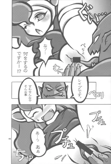 CAT DANCER Fhentai - Page 45