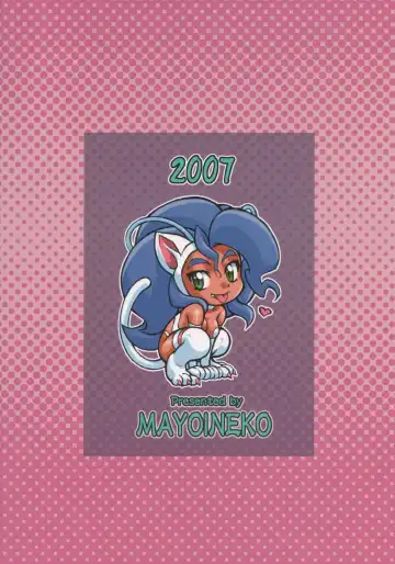 CAT DANCER Fhentai - Page 54