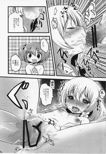 [Ichihaya] Tanjun Meikai! Blanche Energy Fhentai - Page 11