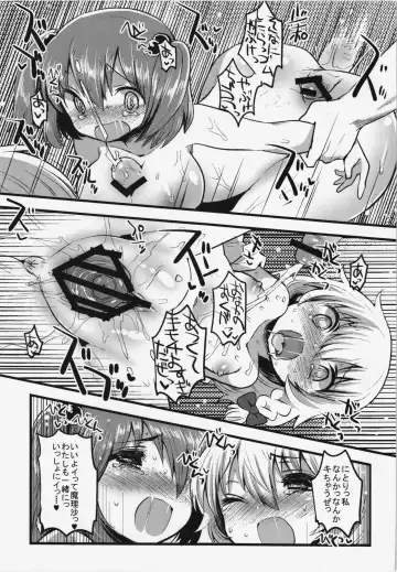 [Ichihaya] Tanjun Meikai! Blanche Energy Fhentai - Page 15