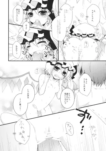 [Konomi - Murasaki] Flan-chan no Tsubo Fhentai - Page 14