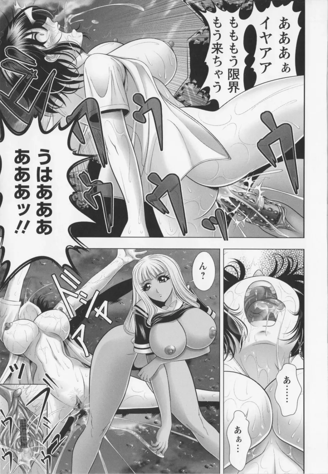 [Kai Masamura] Warera Outen Bouchuujutsu-bu Fhentai - Page 93
