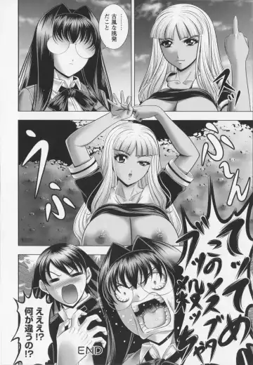 [Kai Masamura] Warera Outen Bouchuujutsu-bu Fhentai - Page 104