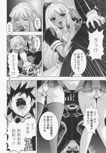 [Kai Masamura] Warera Outen Bouchuujutsu-bu Fhentai - Page 108